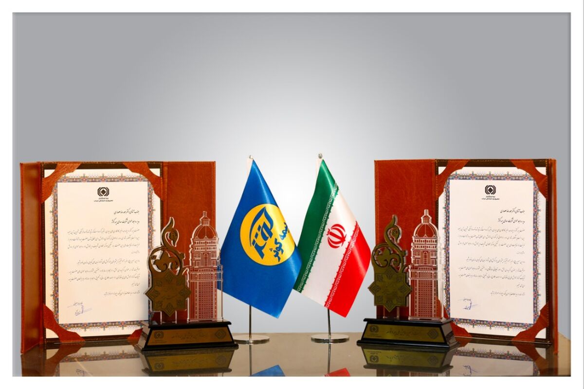 بیمه کوثر
