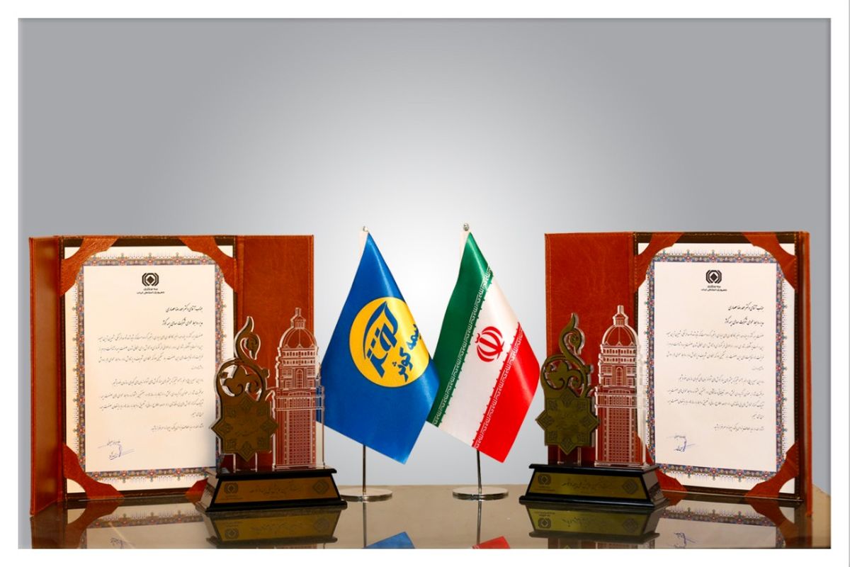 بیمه کوثر