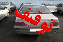 یک‌هزار خودرو با چراغ‌های غیراستاندارد در چهارمحال و بختیاری توقیف شد