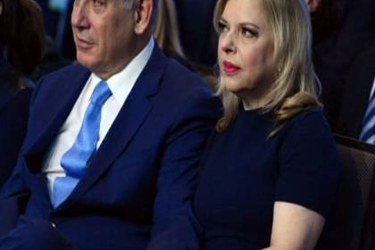 همسر