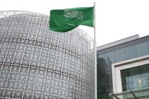 عربستان طرح اشغال غزه را محکوم کرد