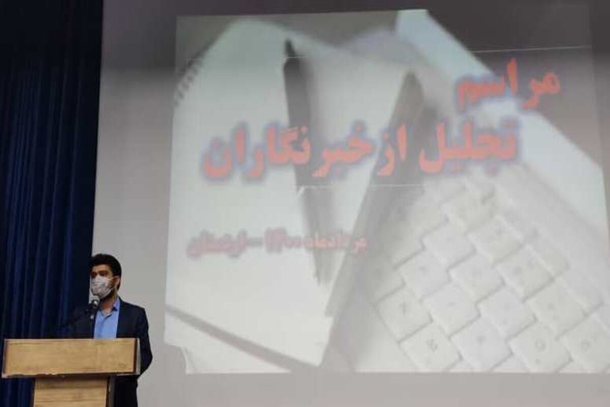 فرماندار اردستان