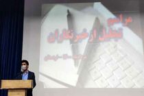 فرماندار اردستان از نبود مدیران در آیین تجلیل خبرنگاران گلایه کرد