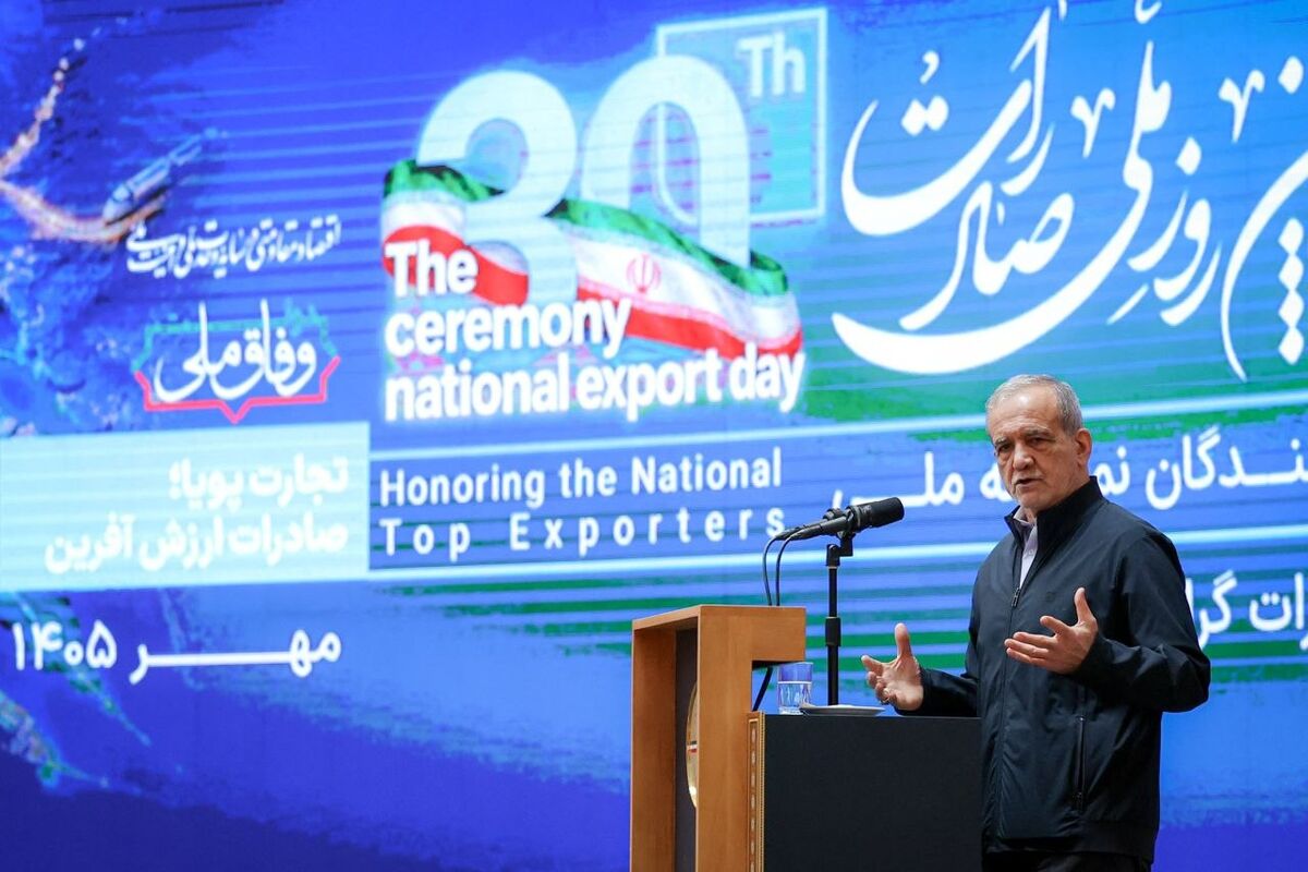 پزشکیان