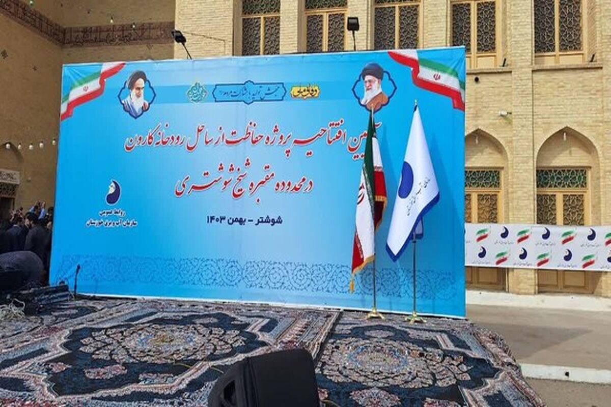 وزارت نیرو