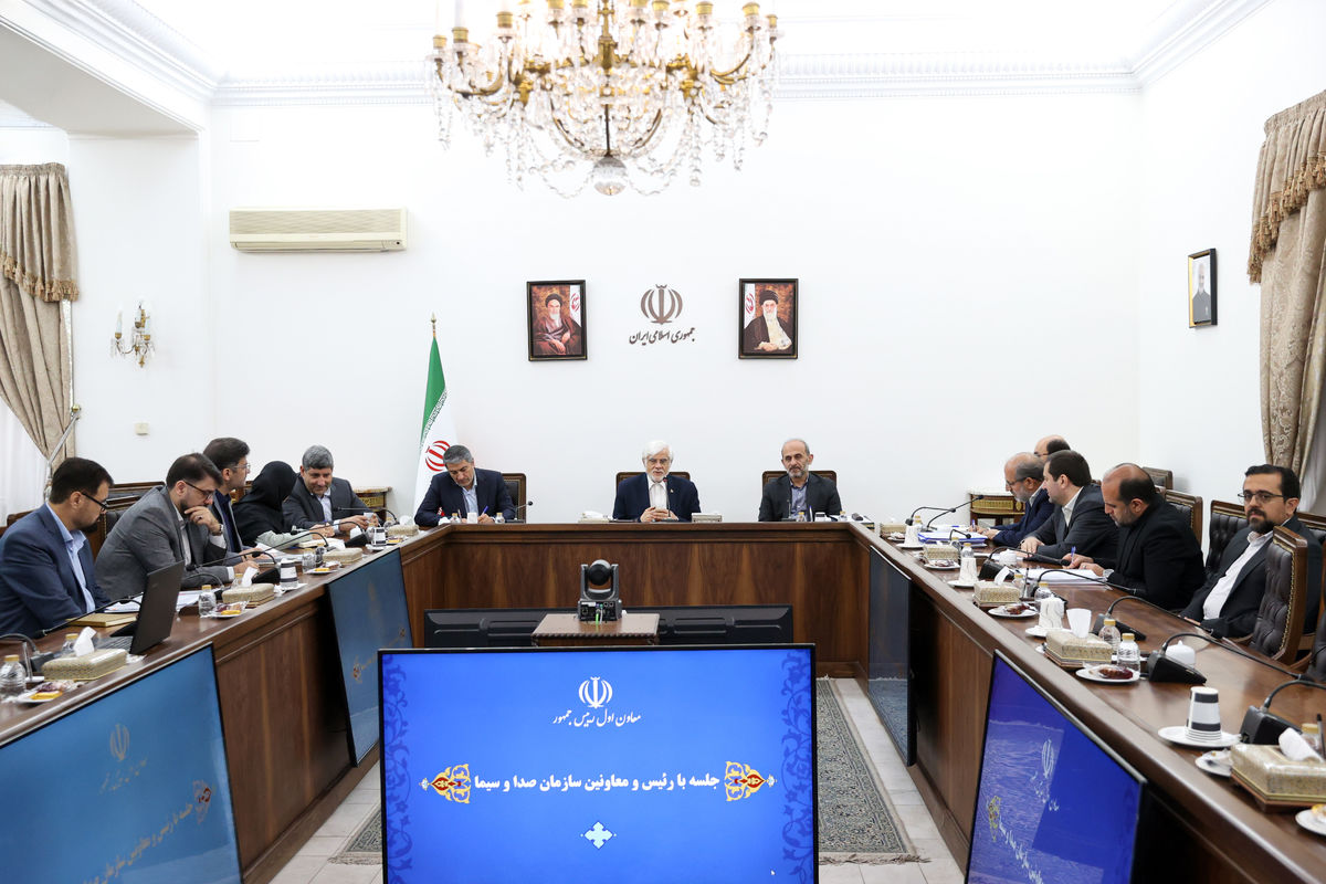 معاون اول رئیس جمهور