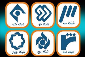 فیلم‌های سینمایی آخر هفته تلویزیون اعلام شد