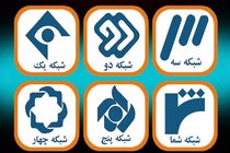 فیلم‌های سینمایی آخر هفته/ از نفوذی تا تغییر مسیر