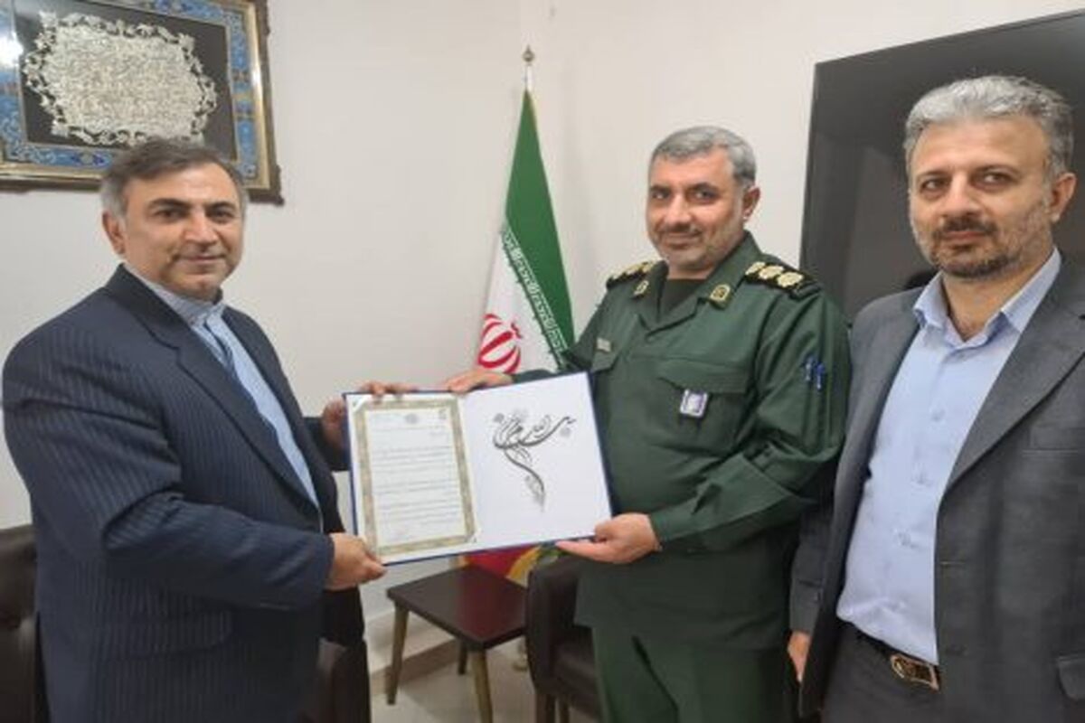  اداره کل تامین اجتماعی گیلان