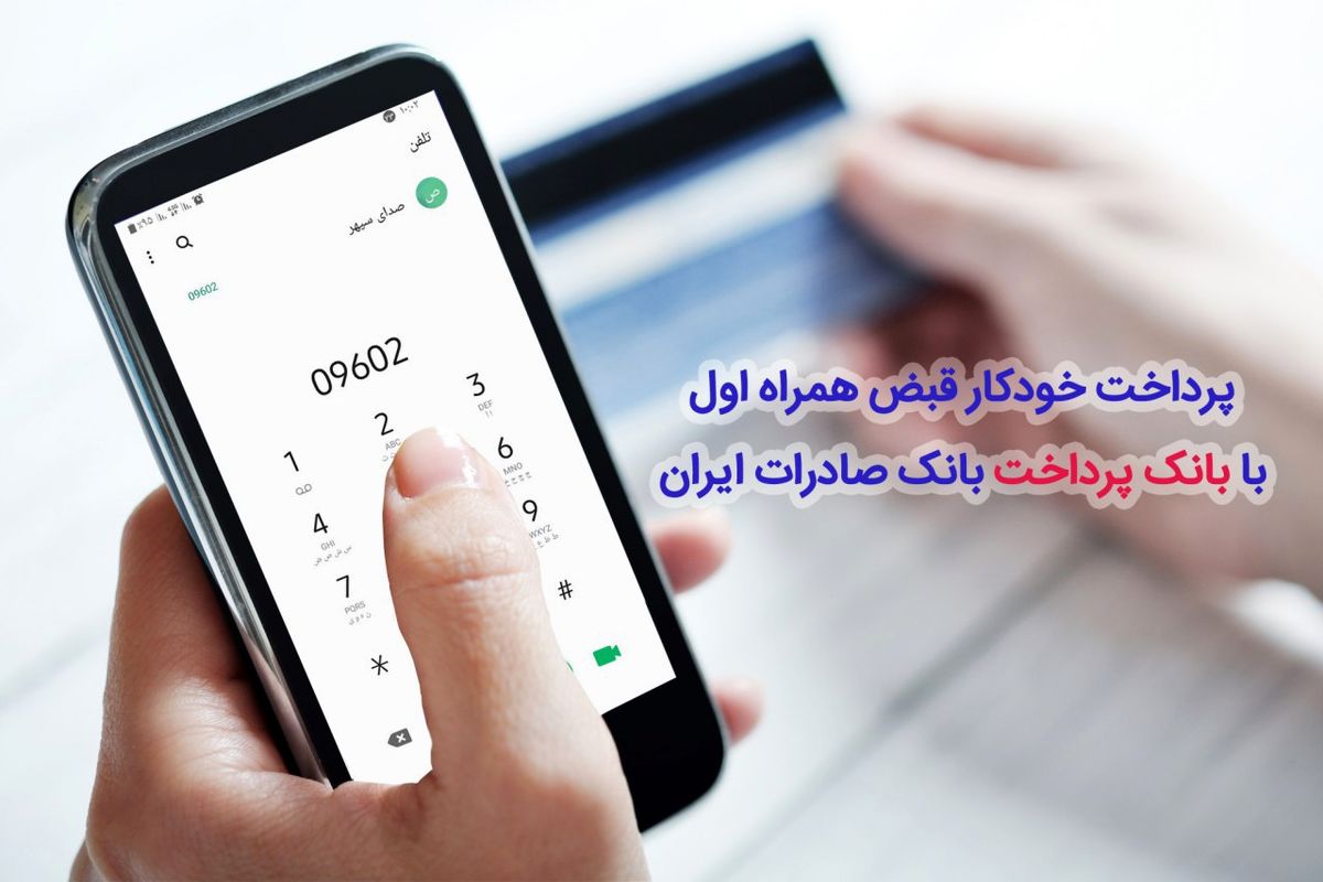 صادرات