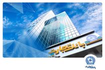 جهش بلند درآمد بانک تجارت از روی باند کارمزد