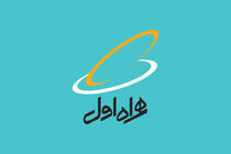 همراه اول هر ماه ۱۰ میلیارد ریال جایزه می دهد