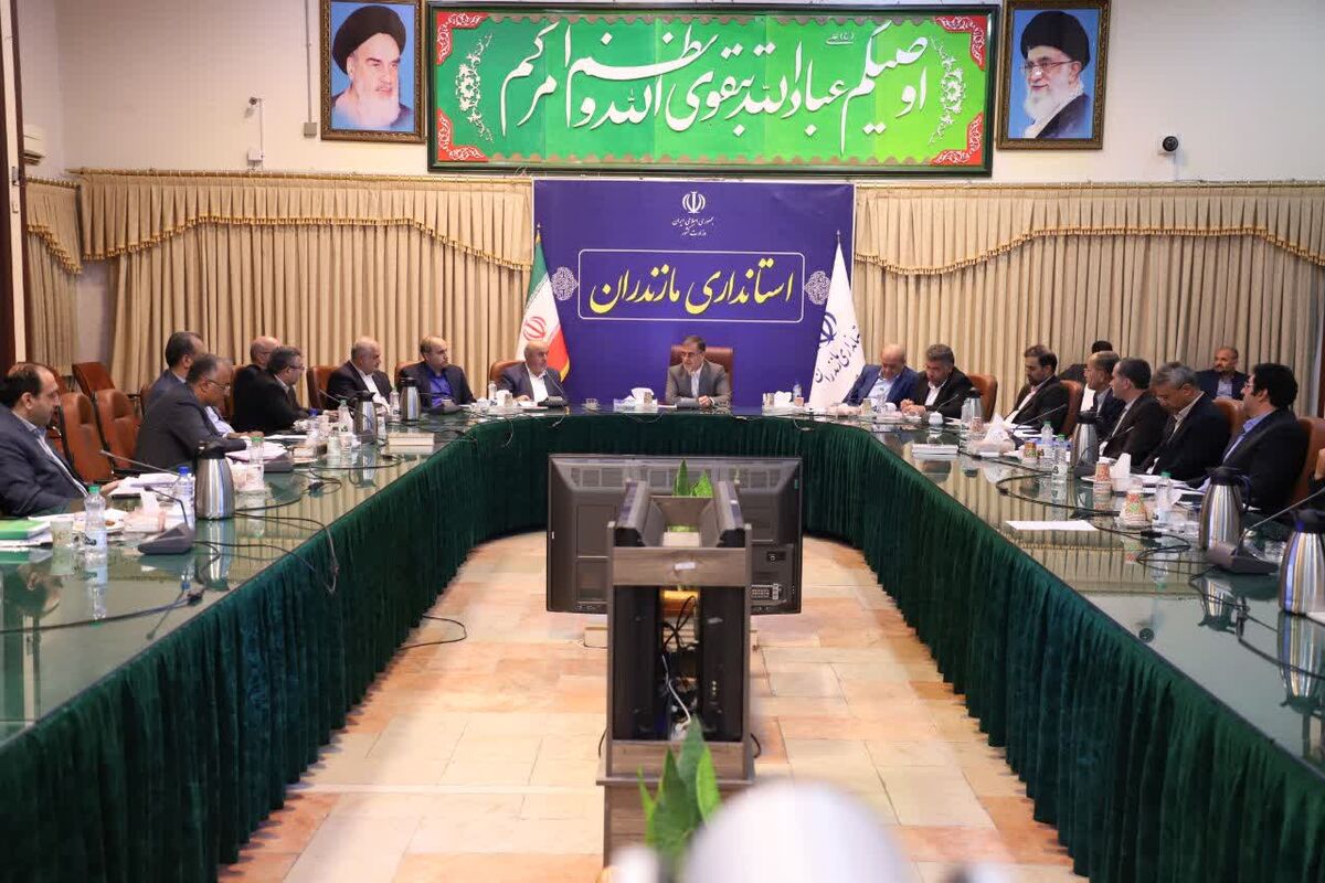 جلسه اقتصادی استانداری مازندران