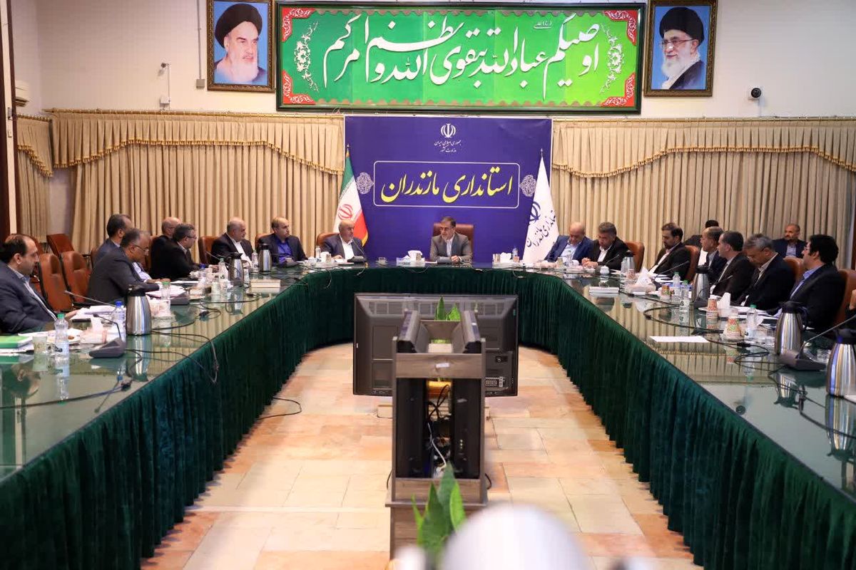 جلسه اقتصادی استانداری مازندران