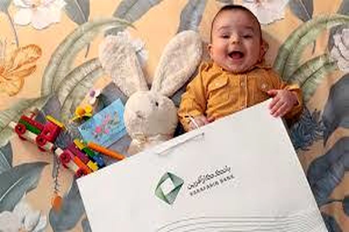 بانک کار آفرین