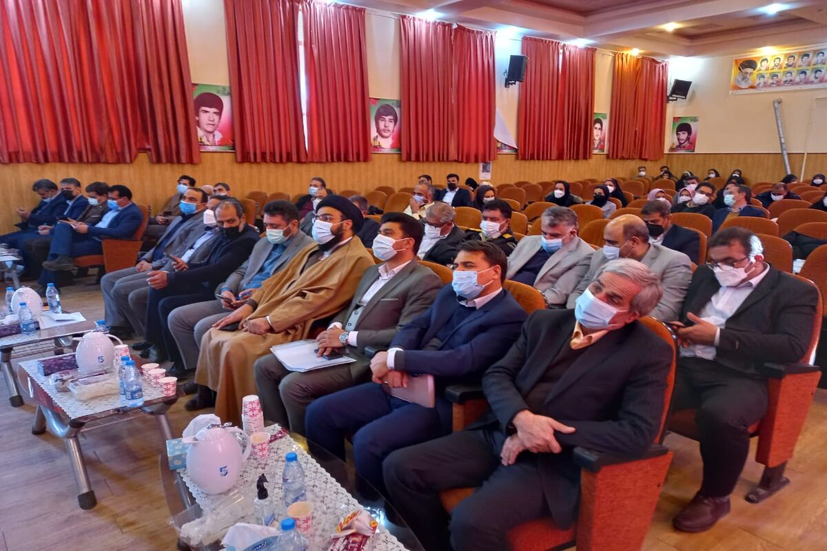 همایش آب