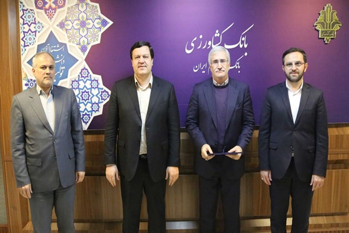 کشاورزی