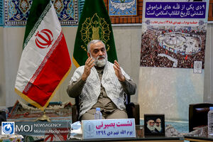 بزرگداشت حماسه ۹ دی