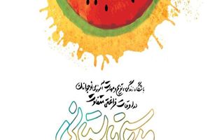 استقبال حدود یک میلیون نوجوان از دوره‌های آموزشی مدرسه تابستانی تهران