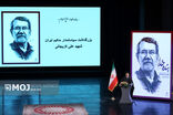 بزرگداشت شهید علی لاریجانی