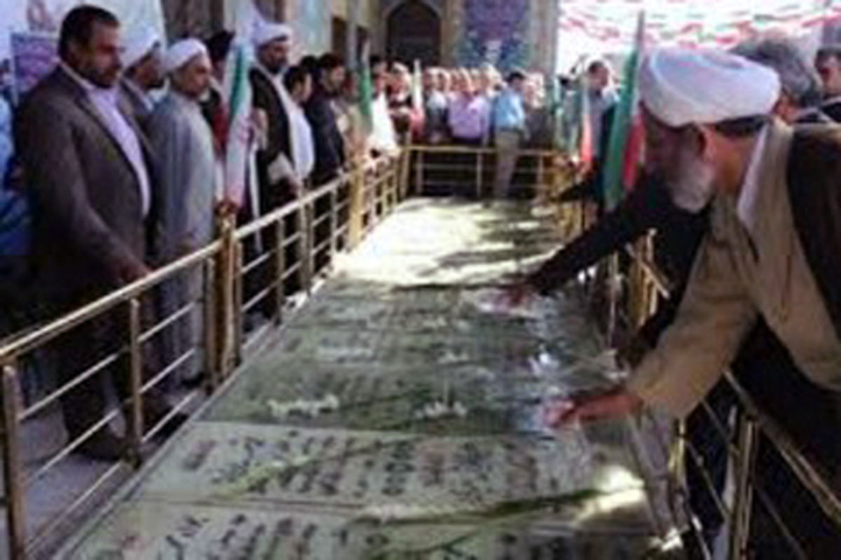 مراسم گلباران مزار مطهر شهدای فتح خرمشهر 