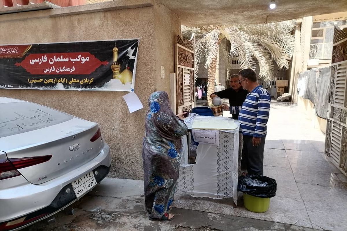 موکب+فرهنگیان+کربلا