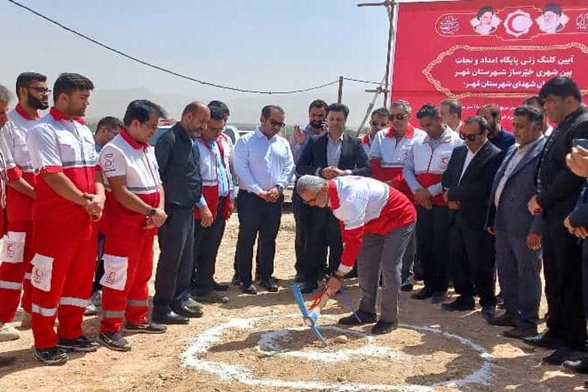 هلال احمر فارس 