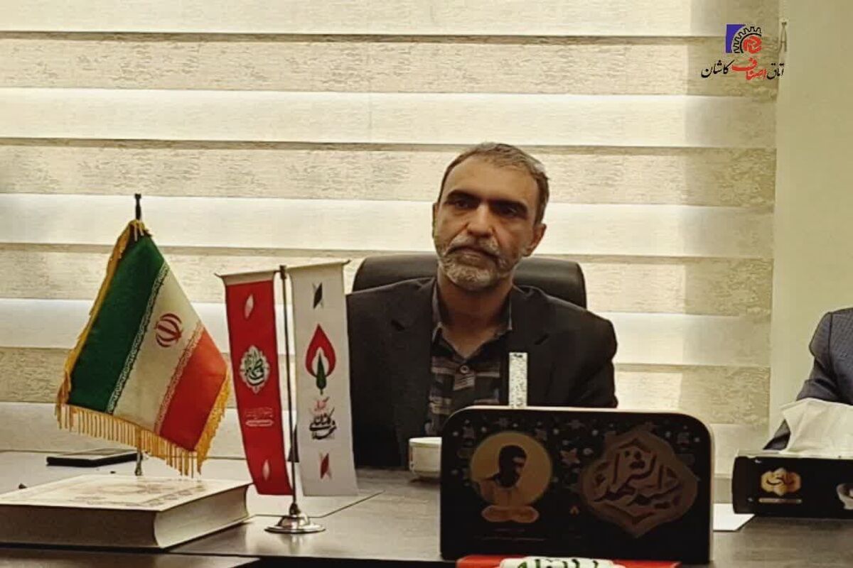رییس اتاق اصناف کاشان