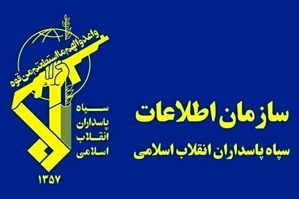 ۱۷۸ وطن فروش و مزدور دشمن از ابتدای جنگ تاکنون دستگیر شدند