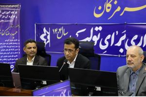 کارگاه هوش مصنوعی و کاربرد آن در کلاس درس ویژه فرهنگیان هرمزگان آغاز شد 