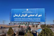 آغاز عملیات اجرایی پست ۴۰۰ کیلوولت در یکی از قطب‌های مهم صنعتی خراسان رضوی
