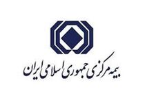 صنعت بیمه به نماد ثبات مالی تبدیل خواهد شد