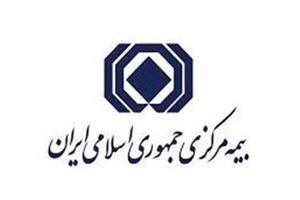 بیمه گذاران شخص ثالث نگران دریافت نکردن کد یکتا نباشند