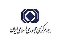 پرداخت هزینه های درمانی کرونا از سوی شرکت های بیمه