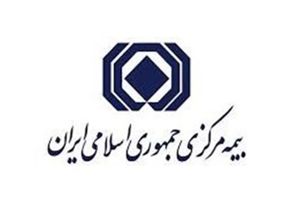 بیمه مرکزی درباره کلاهبرداری تلفنی با عناوین جعلی بیمه‌ای هشدار داد