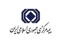 استارت آپ ها باید براساس قرارداد همکاری عرضه کنندگان محصولات بیمه ای با بازاریابان برخط اقدام کنند