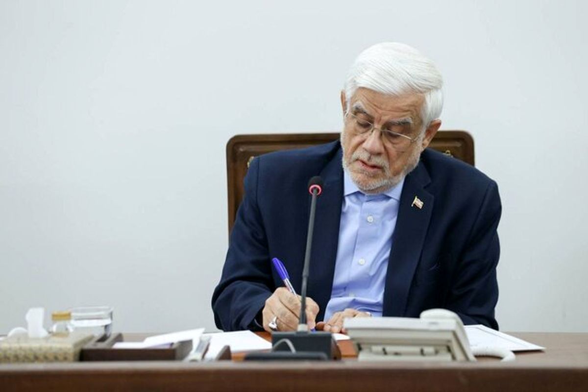 معاون اول رئیس‌جمهور