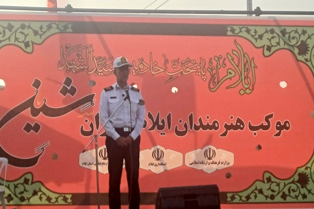 مومنی
