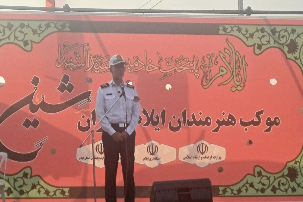 مومنی