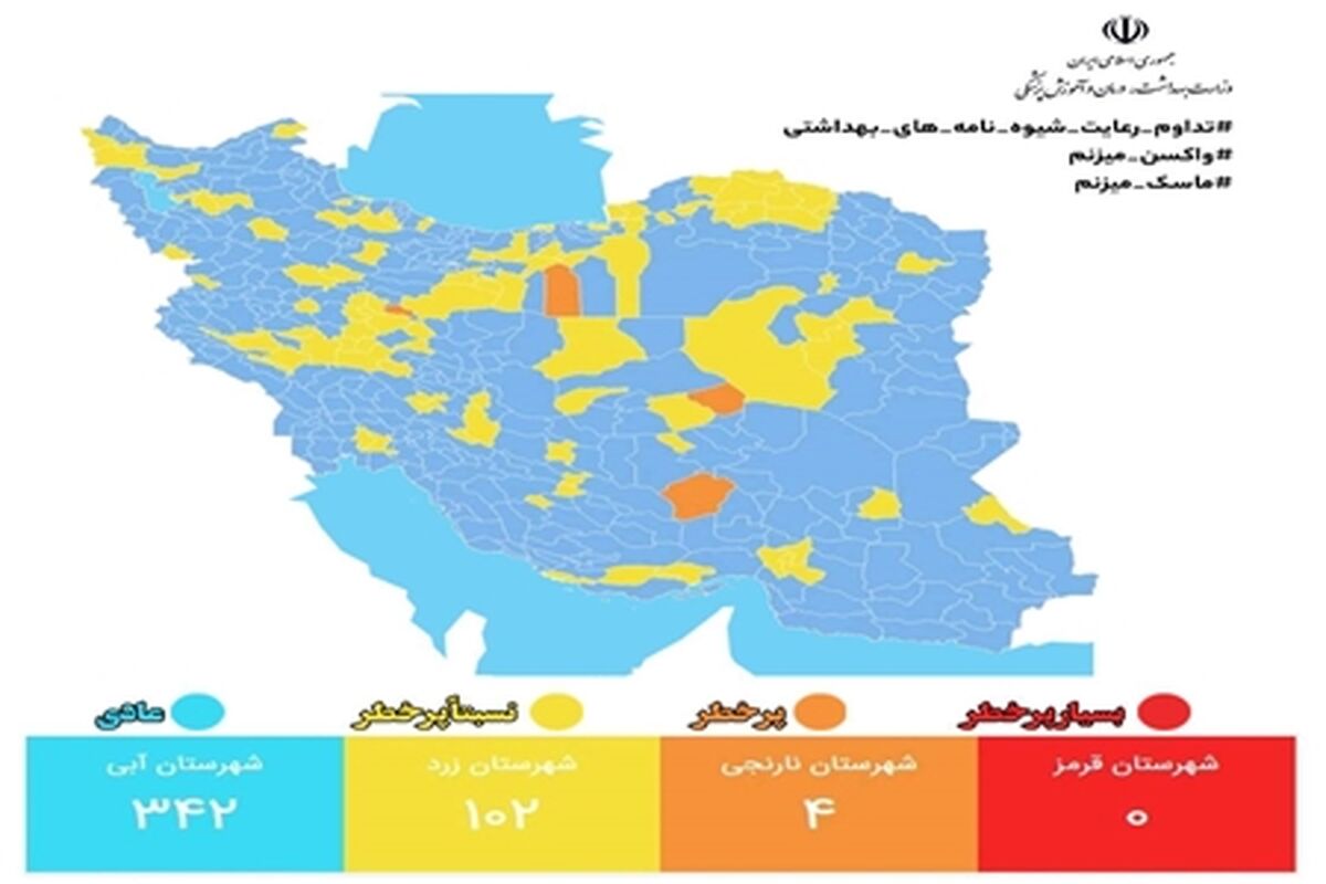 نقشه کرونای کشور