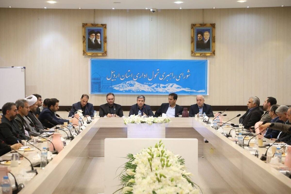 جلسه شورای تحول اداری