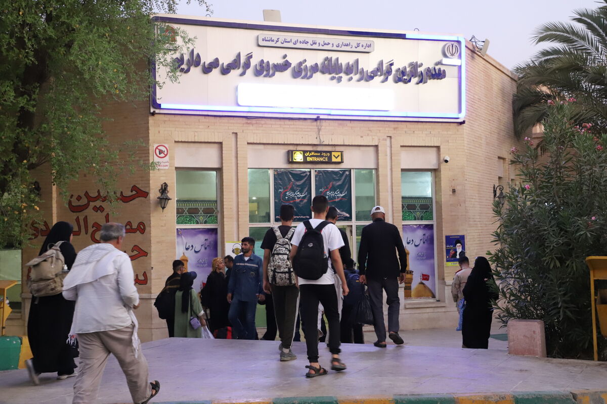 مرز خسروی