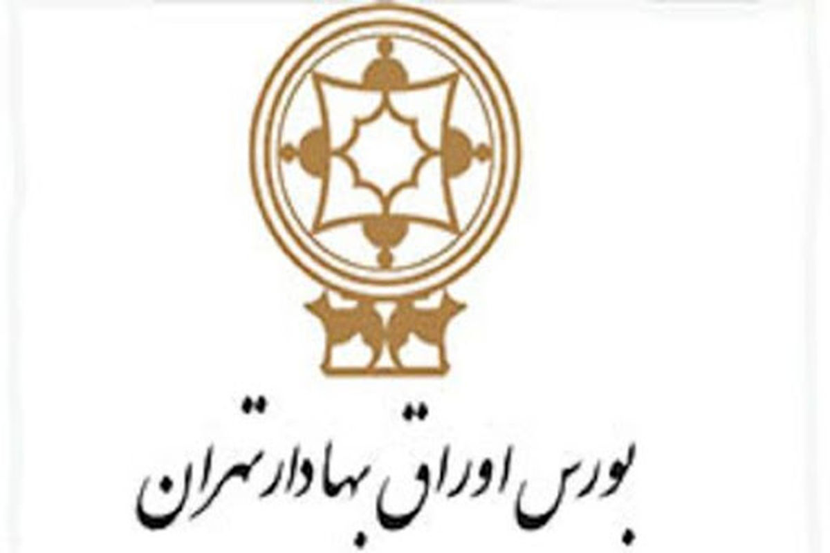 بورس اوراق بهادر