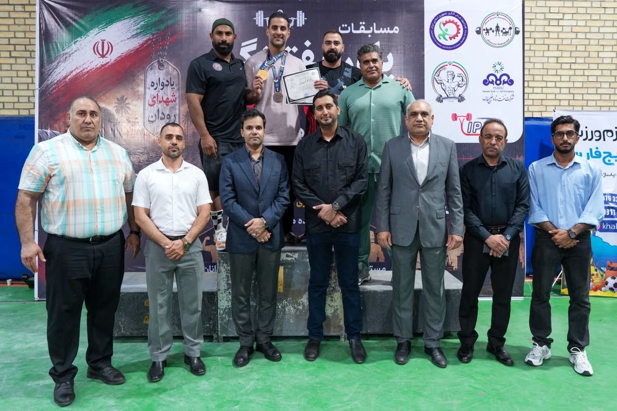 مسابقات پاورلیفتینگ قهرمانی