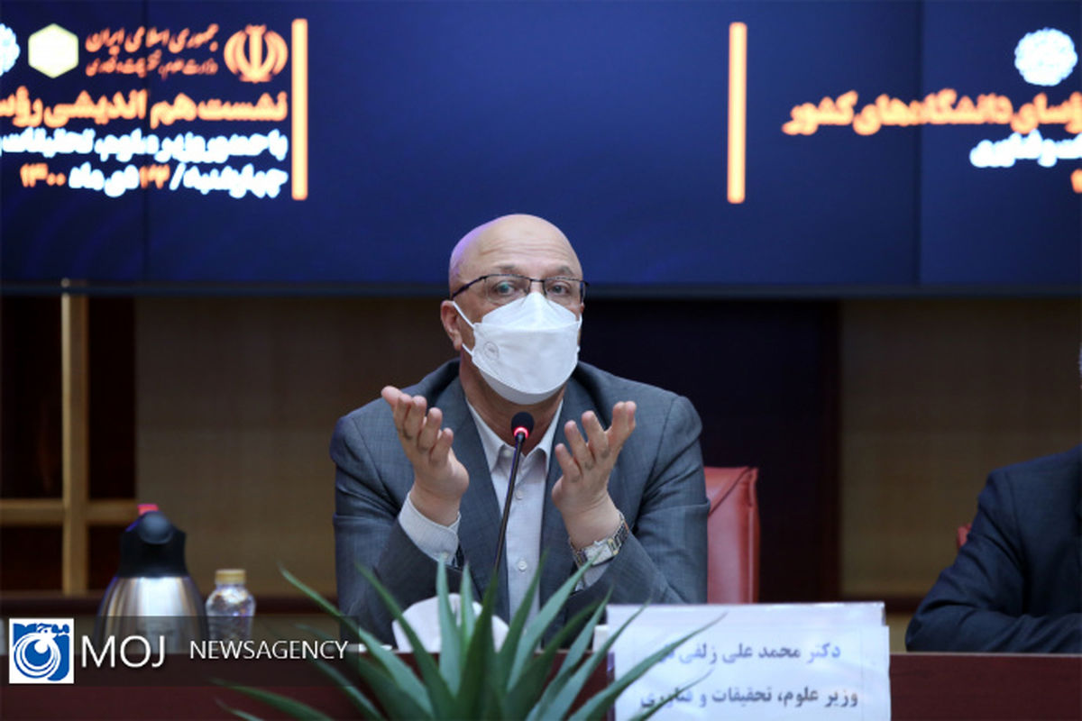 هم اندیشیی رییس دانشگاه های کشور با حضور وزیر علوم