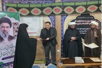 ترویج «امر به معروف» با محوریت ارتقای سلامت اداری در شیلات هرمزگان