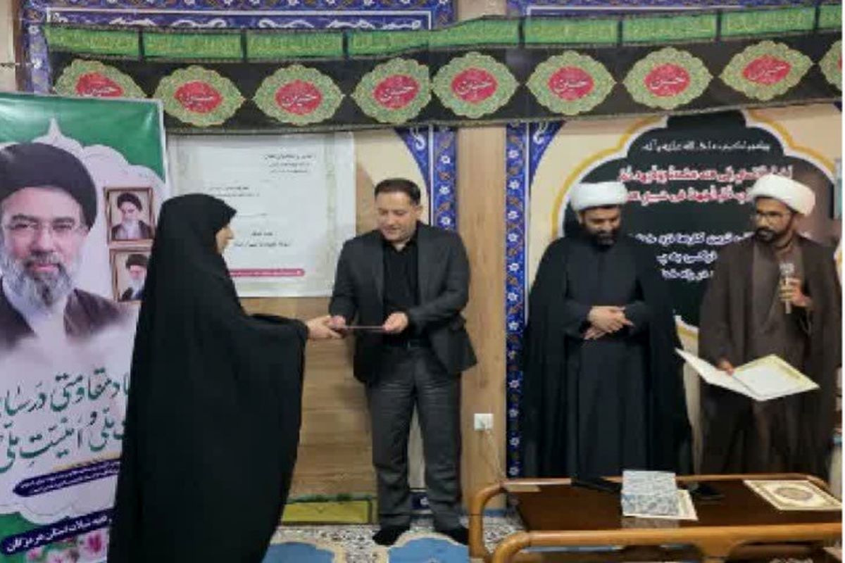 شیلات هرمزگان