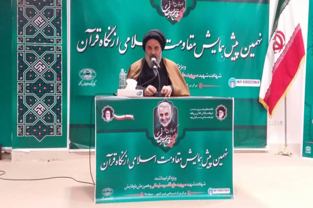 آیت الله حسینی شاهرودی 