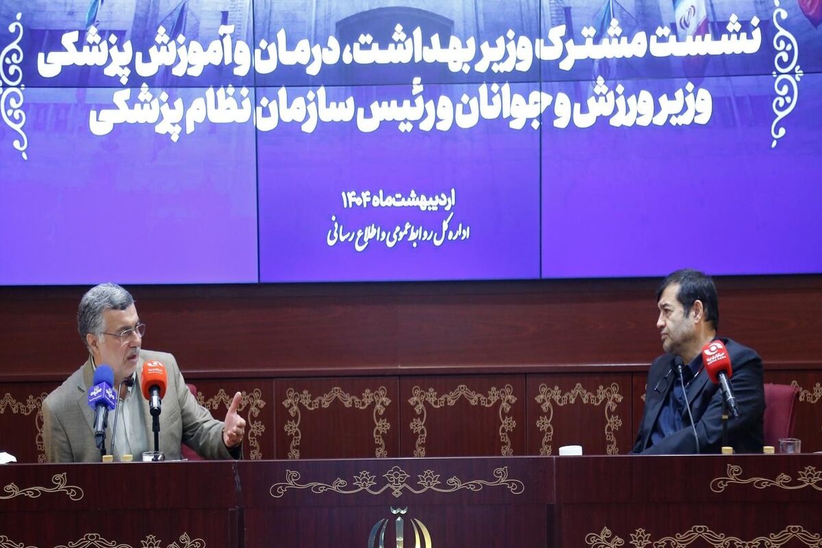 وزرای ورزش و بهداشت