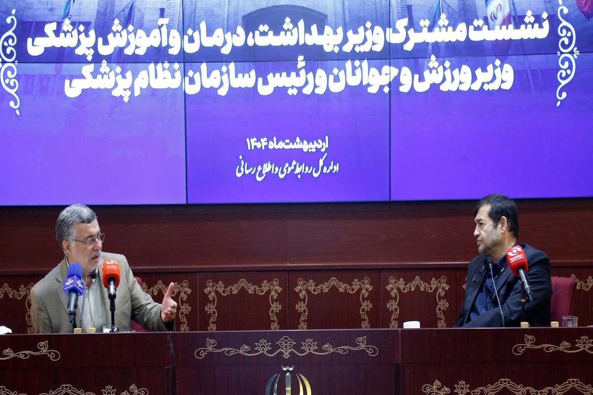 وزرای ورزش و بهداشت
